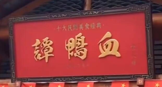 武汉知名火锅店天降老鼠砸到食客