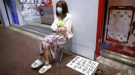 香港女子街头卖身葬父